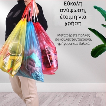 Σακούλες απορριμμάτων με κορδόνι, ενισχυμένες, μεγάλου μεγέθους, επαγγελματικής ποιότητας, κατάλληλες για κουζίνα, οικονομική συσκευασία, κουτί 100 τεμάχια