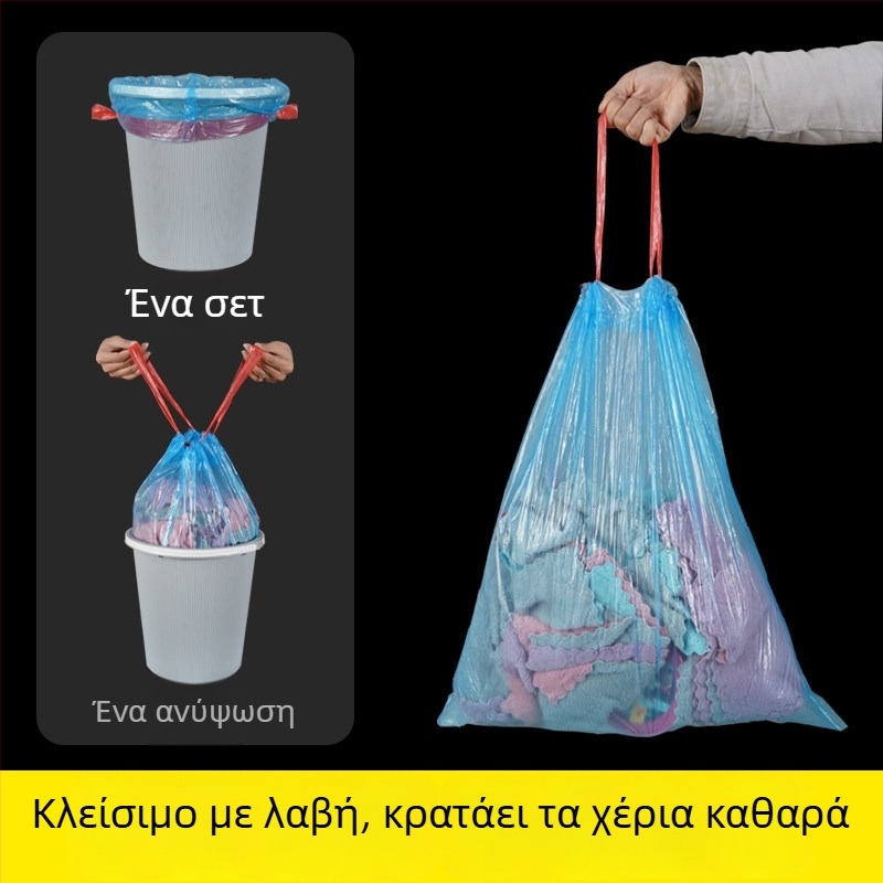 Σακούλες απορριμμάτων με κορδόνι, ενισχυμένες, μεγάλου μεγέθους, επαγγελματικής ποιότητας, κατάλληλες για κουζίνα, οικονομική συσκευασία, κουτί 100 τεμάχια