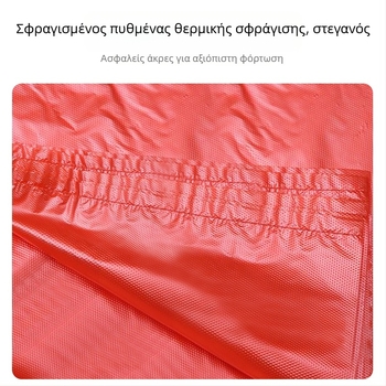 Μεγάλη κόκκινη πλαστική σακούλα συσκευασίας, εξαιρετικά παχιά, για εμπορική χρήση
