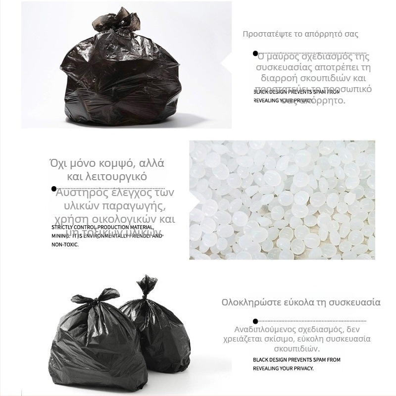 Μεγάλες μαύρες χοντρές σακούλες απορριμμάτων για κουζίνα και οικιακή χρήση, 80x100 cm, επαγγελματικό οικονομικό πακέτο