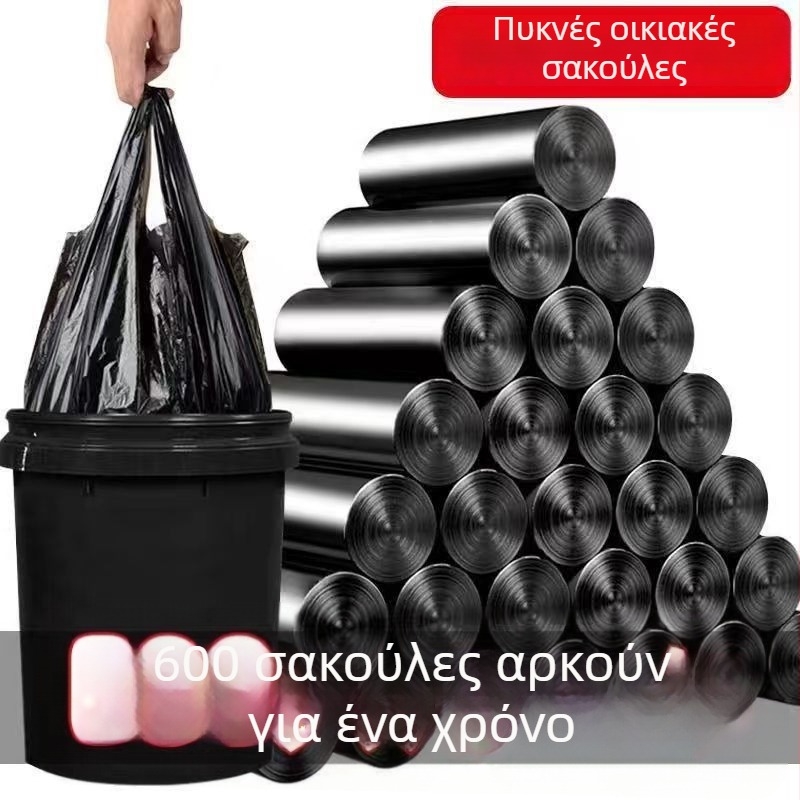 Ολόκληρο κουτί μαύρες παχύτερες σακούλες απορριμμάτων με λαβές σε στιλ γιλέκου, επίπεδο άνοιγμα, για οικιακή και επαγγελματική χρήση, μεγάλου μεγέθους, 100 τεμάχια
