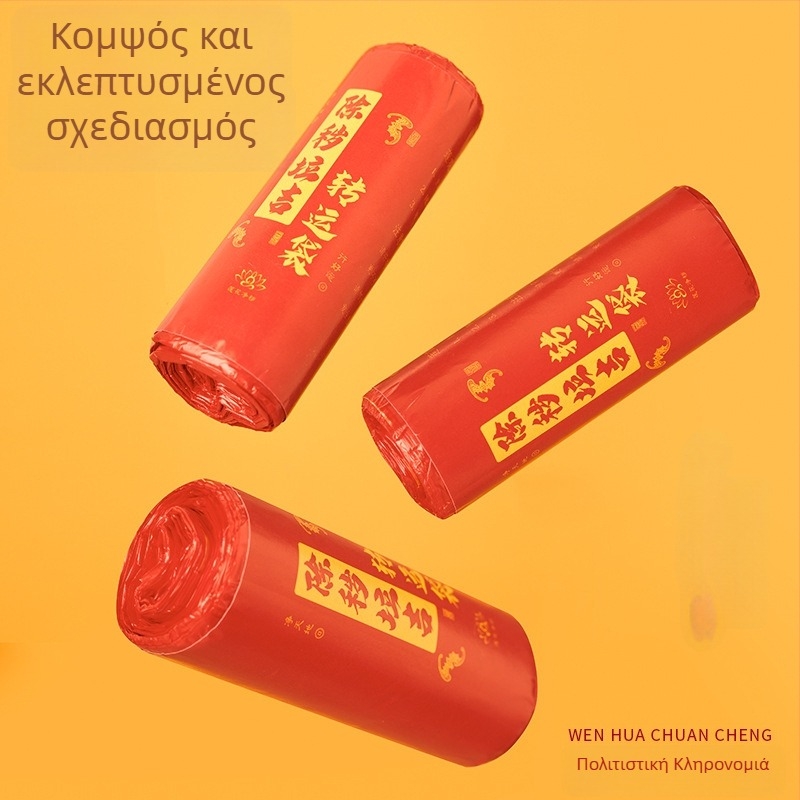 Κόκκινες παχιές σακούλες σκουπιδιών με κορδόνι, μεγάλου μεγέθους για οικιακή και επαγγελματική χρήση