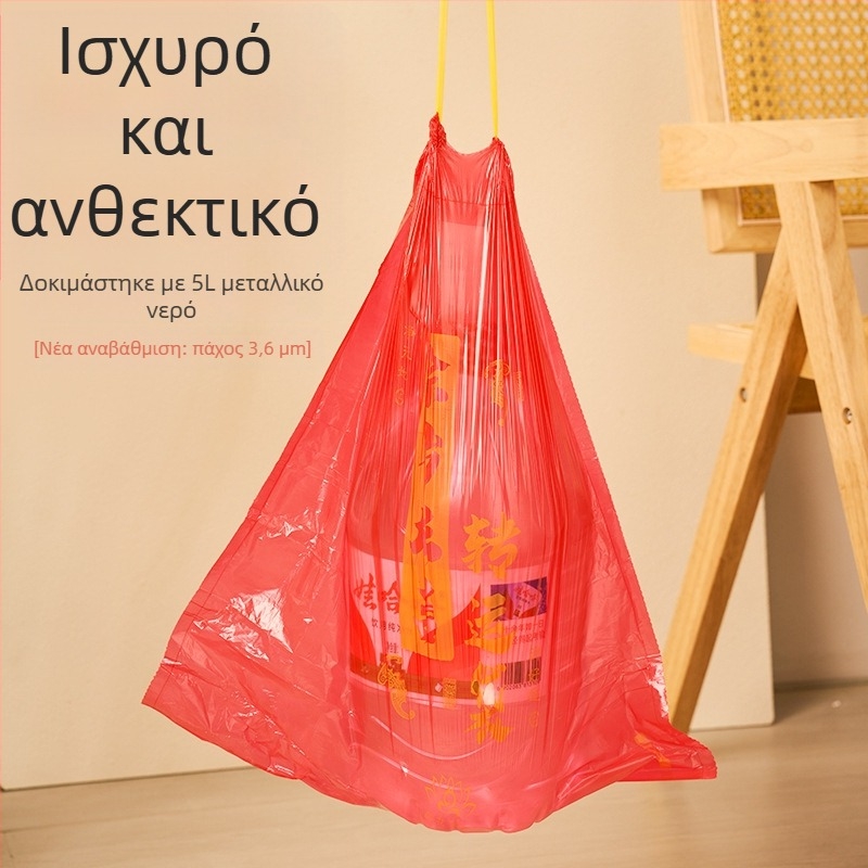 Κόκκινες παχιές σακούλες σκουπιδιών με κορδόνι, μεγάλου μεγέθους για οικιακή και επαγγελματική χρήση