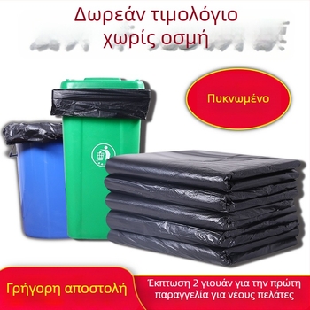 Μεγάλες μαύρες πλαστικές σακούλες απορριμμάτων, με επίπεδη άκρη, για εμπορική χρήση