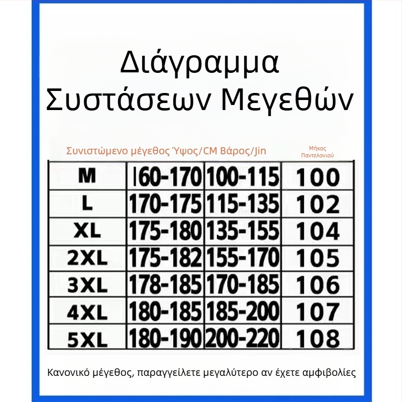 Γκρι βαριάς υφής παντελόνι φόρμας με ίσια, χαλαρή γραμμή και πάνελ σχεδίαση, αδυνατιστικό αποτέλεσμα, κατάλληλο για φθινοπωρινό-χειμερινό casual αθλητικό παντελόνι.