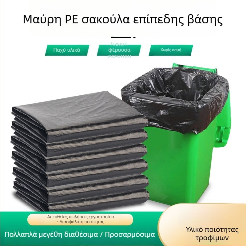 Μεγάλες σακούλες απορριμμάτων με επίπεδο άνοιγμα, παχύτερες για εστιατόρια, ξενοδοχεία, υπηρεσίες καθαρισμού και διαχείριση ακινήτων, εξτρα-παχιές και ανθεκτικές για κουζίνα και οικιακή χρήση