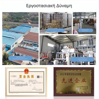 Μεγάλες μαύρες σακούλες απορριμμάτων, ενισχυμένες, για οικιακή και ξενοδοχειακή χρήση, με επίπεδη άκρη