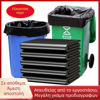 Μεγάλες μαύρες πλαστικές σακούλες απορριμμάτων μίας χρήσης για εμπορική χρήση