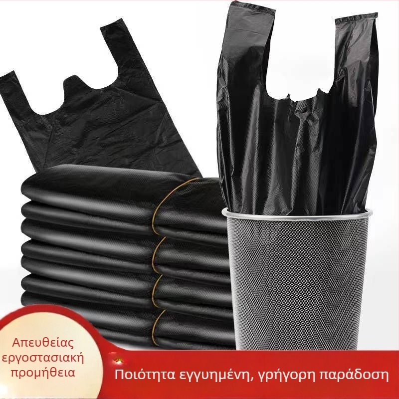 Μαύρη σακούλα απορριμμάτων PE, 32-40 L, με χειρολαβή, παχιά, στυλ γιλέκο, κατάλληλη για κουζίνα και γραφείο