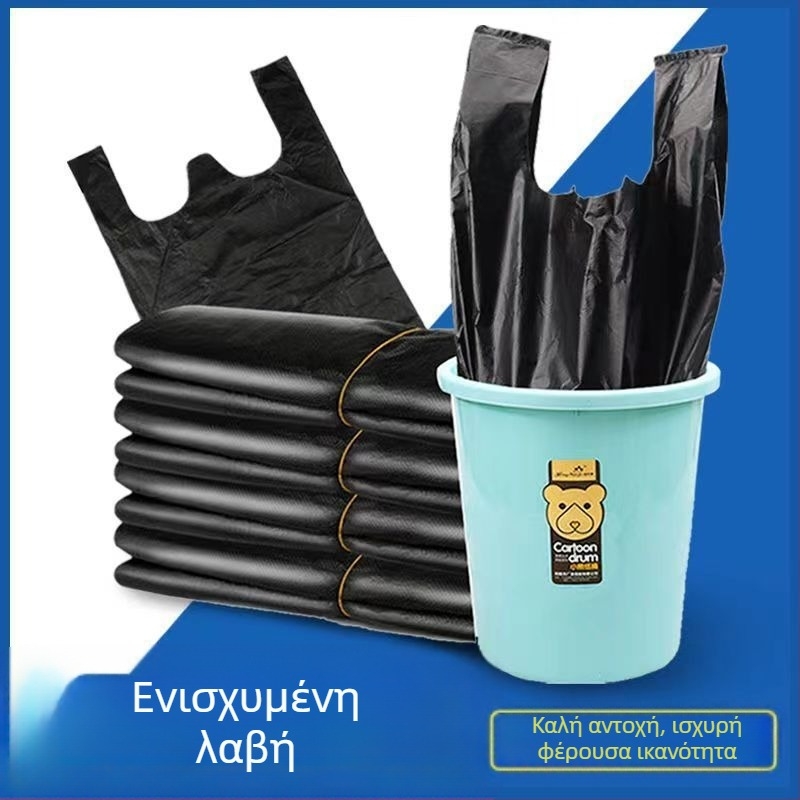 Μαύρη σακούλα απορριμμάτων PE, 32-40 L, με χειρολαβή, παχιά, στυλ γιλέκο, κατάλληλη για κουζίνα και γραφείο