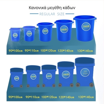 Μαύρες μεγάλες σακούλες απορριμμάτων με επίπεδη άκρη, 130x140 cm, για γραφεία και σχολεία