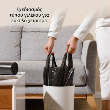50×60 cm παχιές σακούλες σκουπιδιών τύπου γιλέκο, σε ρολά, για οικιακή και επαγγελματική χρήση