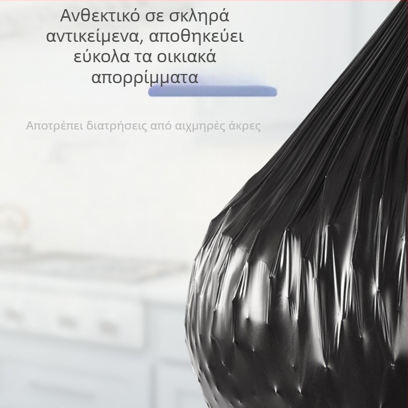 Μεγάλα μαύρα διατρητά σακούλια απορριμμάτων σε ρολό, μιας χρήσεως πλαστικά σακούλια για οικιακή χρήση, ξενοδοχεία, σχολεία και εμπορική χρήση