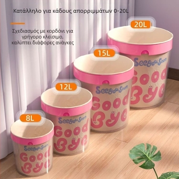 CHUKU Dopamine σακούλα απορριμμάτων με κορδόνι, βιοδιασπώμενη, φιλική προς το περιβάλλον, μεγάλη χωρητικότητα, για σπίτι, φοιτητική εστία και γραφείο, χωρίς διαρροές