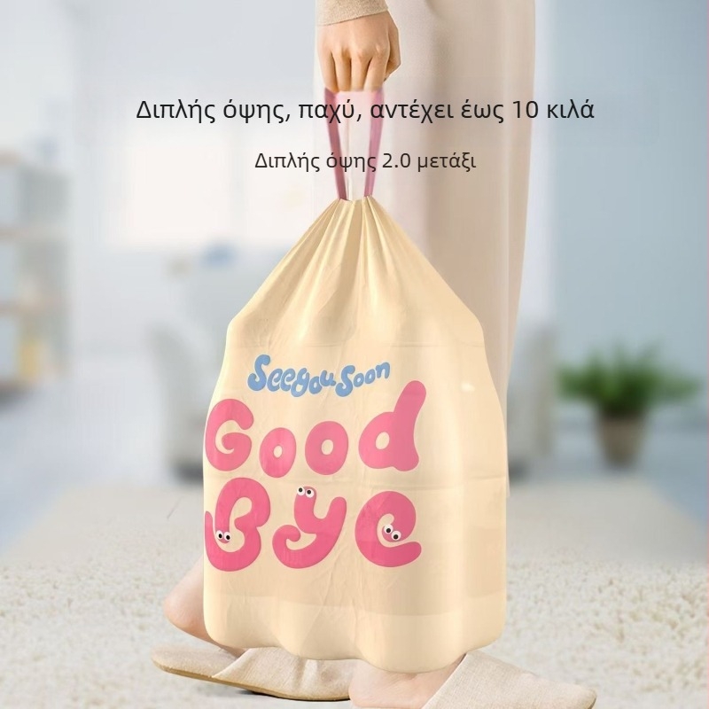 CHUKU Dopamine σακούλα απορριμμάτων με κορδόνι, βιοδιασπώμενη, φιλική προς το περιβάλλον, μεγάλη χωρητικότητα, για σπίτι, φοιτητική εστία και γραφείο, χωρίς διαρροές