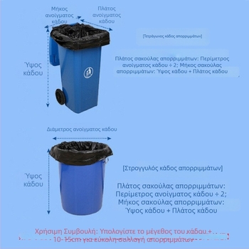 Μεγάλες ανθεκτικές μαύρες σακούλες απορριμμάτων για εμπορικό catering, 60×80 εκ.
