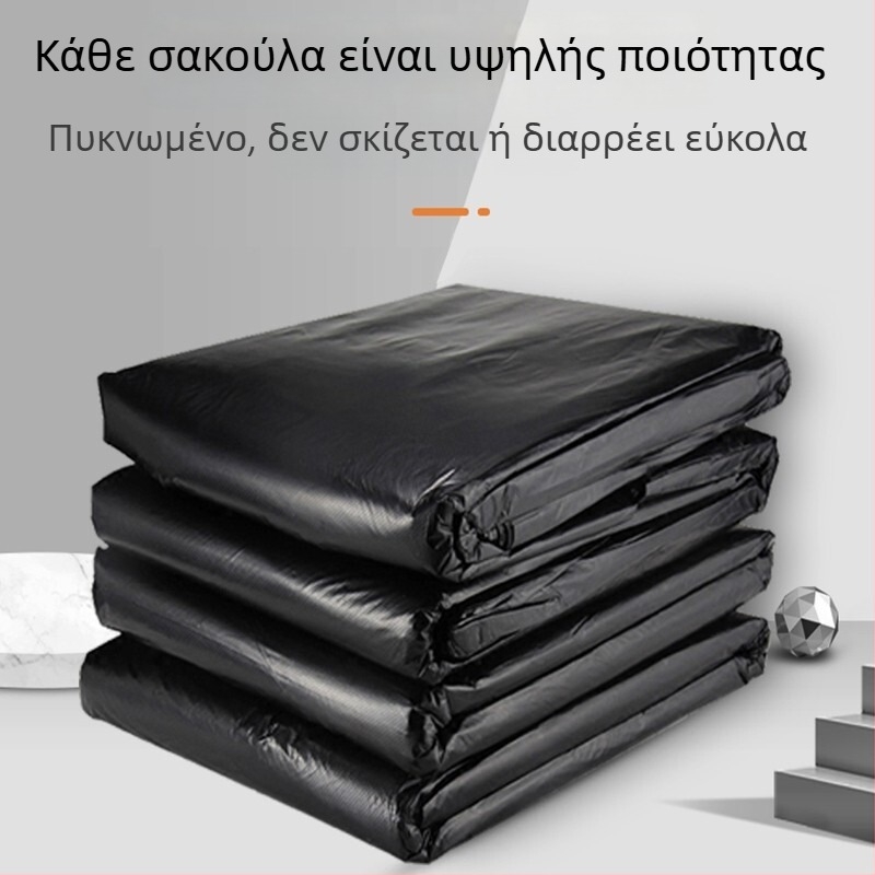 Μεγάλες σακούλες απορριμμάτων από πολυαιθυλένιο για ξενοδοχεία και εμπορικές εγκαταστάσεις, 60×80 cm, 50 τεμάχια, διπλής όψης