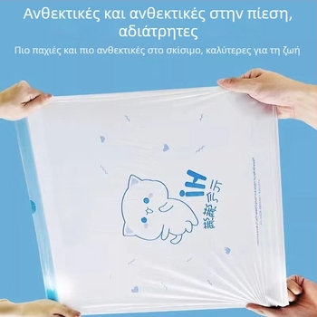 Σακούλες απορριμμάτων με κορδόνι, μιας χρήσης για οικιακή χρήση, παχιές για κουζίνα και μπάνιο
