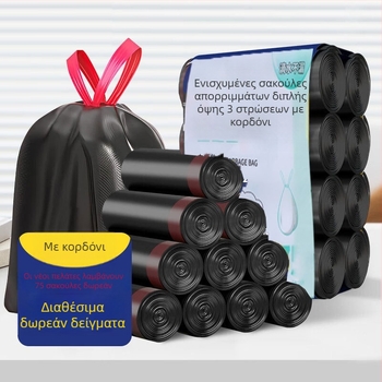 HDPE σακούλα σκουπιδιών, χωρίς οσμή, 3 mil πάχος, μαύρη, με κορδόνι, οικιακή χρήση, μίας χρήσης