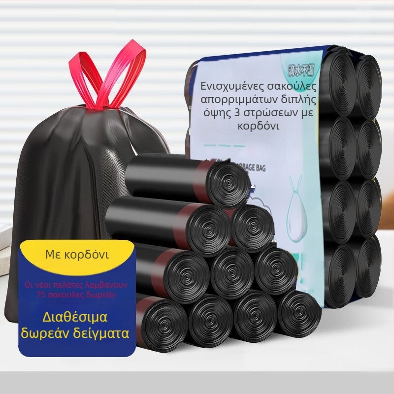 HDPE σακούλα σκουπιδιών, χωρίς οσμή, 3 mil πάχος, μαύρη, με κορδόνι, οικιακή χρήση, μίας χρήσης