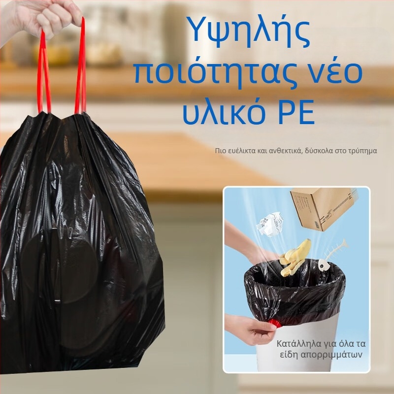 HDPE σακούλα σκουπιδιών, χωρίς οσμή, 3 mil πάχος, μαύρη, με κορδόνι, οικιακή χρήση, μίας χρήσης