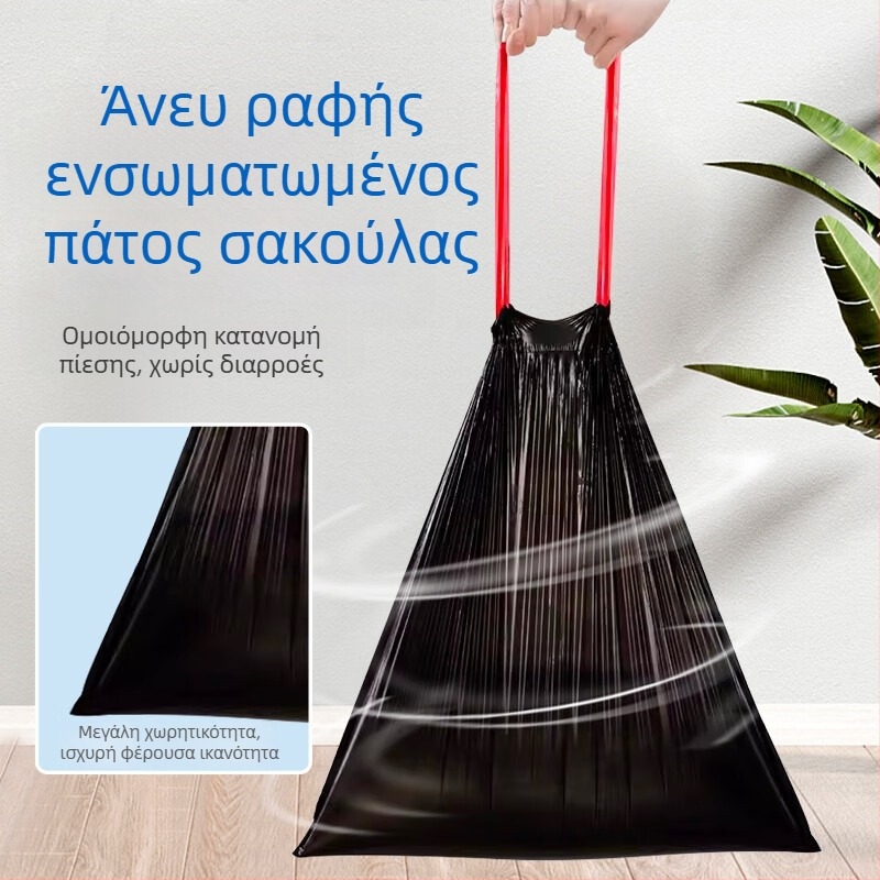 HDPE σακούλα σκουπιδιών, χωρίς οσμή, 3 mil πάχος, μαύρη, με κορδόνι, οικιακή χρήση, μίας χρήσης