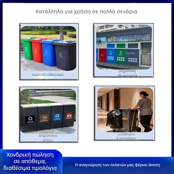Μεγάλες σακούλες απορριμμάτων με επίπεδο άνοιγμα, HDPE/PO, μαύρες, παχιές, μίας χρήσης, κατάλληλες για νοσοκομεία, διαστάσεις 60x80, 80x90, 80x100, 90x110, 100x120 εκ.