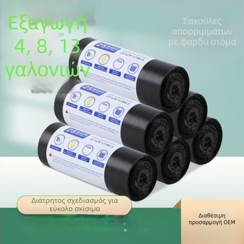 Ανθεκτικές μαύρες πλαστικές σακούλες απορριμμάτων, μεγάλου μεγέθους, οικιακής χρήσης