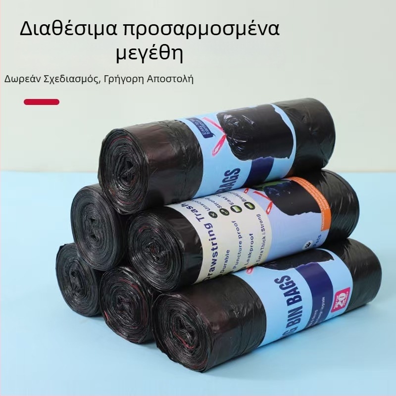Ανθεκτικές μαύρες πλαστικές σακούλες απορριμμάτων, μεγάλου μεγέθους, οικιακής χρήσης