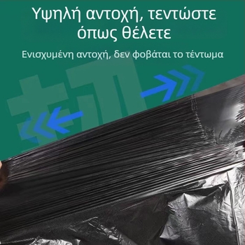 Μεγάλες παχύτερες μαύρες σακούλες απορριμμάτων για ξενοδοχεία και κουζίνες