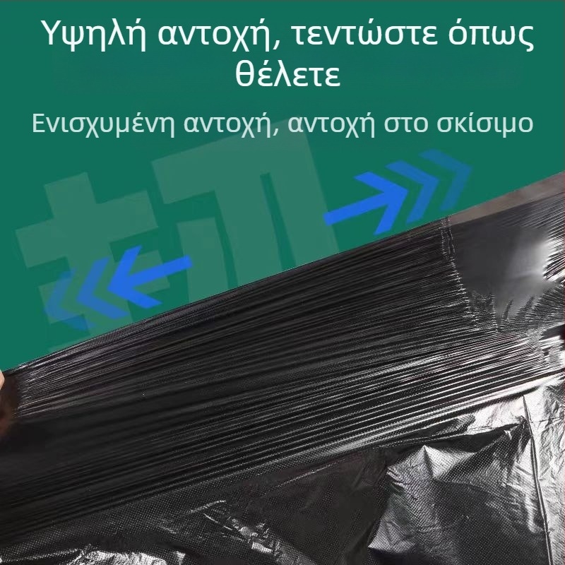 Μεγάλες μαύρες πλαστικές σακούλες απορριμμάτων με επίπεδο άνοιγμα, κατάλληλες για εξωτερικούς κάδους, υγιεινή και εμπορική χρήση