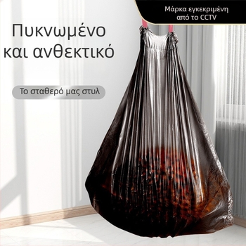 Παχιά σακούλες απορριμμάτων με κορδόνι, μαύρες πολυαιθυλενικές σακούλες, μιας χρήσης, οικιακή χρήση, κουζίνα