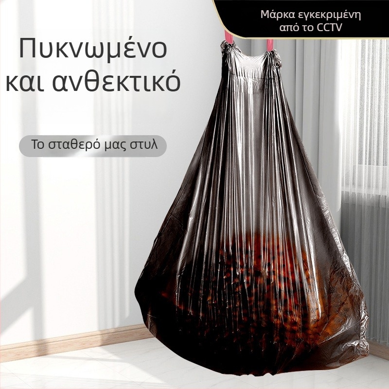 Παχιά σακούλες απορριμμάτων με κορδόνι, μαύρες πολυαιθυλενικές σακούλες, μιας χρήσης, οικιακή χρήση, κουζίνα