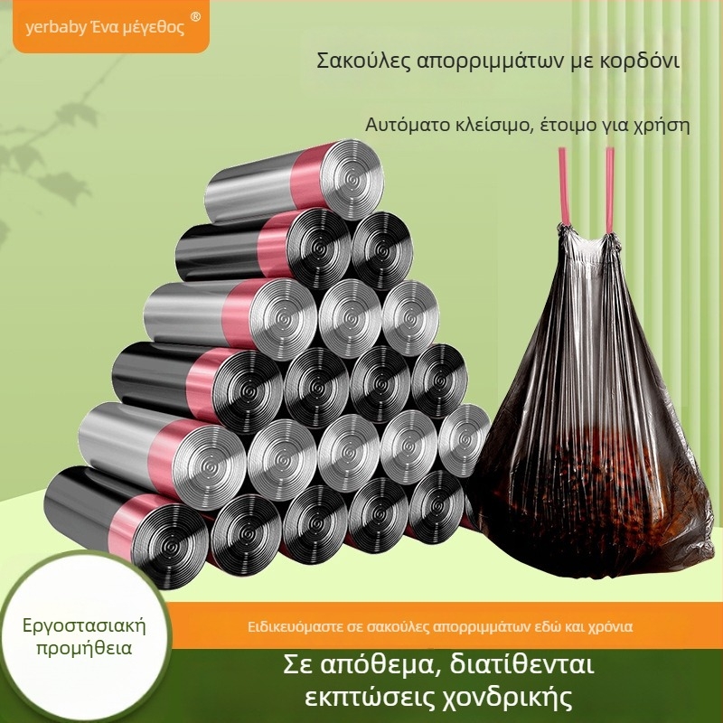 Παχιά σακούλες απορριμμάτων με κορδόνι, μαύρες πολυαιθυλενικές σακούλες, μιας χρήσης, οικιακή χρήση, κουζίνα