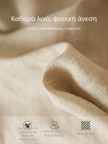 Γυναικείοι παντελόνες από λινό με φαρδιά μπατζάκια, υψηλή μέση, ultra‑λεπτές, ίσια γραμμή, μεγέθη Plus