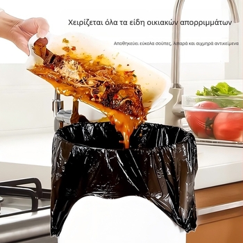 Μαύρες πλαστικές σακούλες εμπορικής χρήσης, παχύτερες, ανθεκτικές στις διαρροές, με κορδόνι κλεισίματος, μεσαίου και μεγάλου μεγέθους