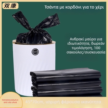 Σακούλα απορριμμάτων με χερούλια, παχιά 4570, μεγάλη, μαύρη, πολυαιθυλένιο, για οικιακή και γραφείου χρήση