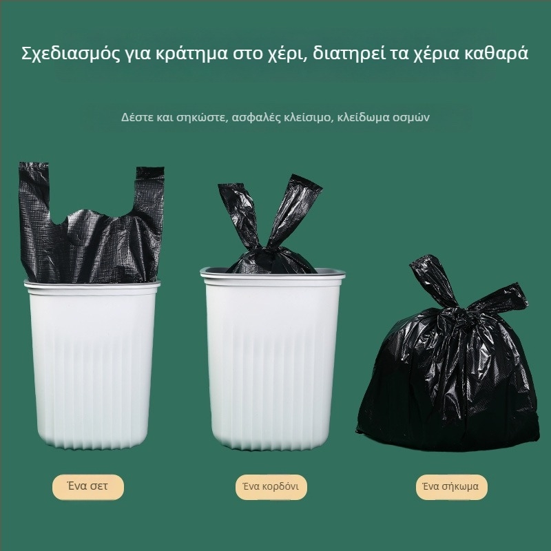 Σακούλα απορριμμάτων με χερούλια, παχιά 4570, μεγάλη, μαύρη, πολυαιθυλένιο, για οικιακή και γραφείου χρήση