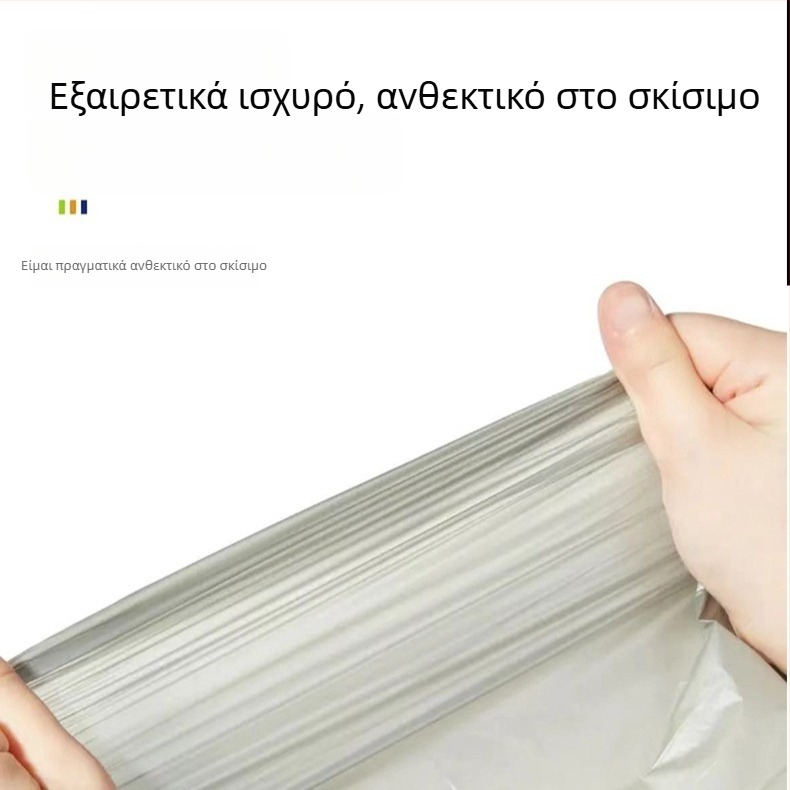 Ασημί σακούλες απορριμμάτων με κορδόνι, μεγάλου όγκου και πάχους, μιας χρήσης, για γραφείο και φοιτητικές εστίες