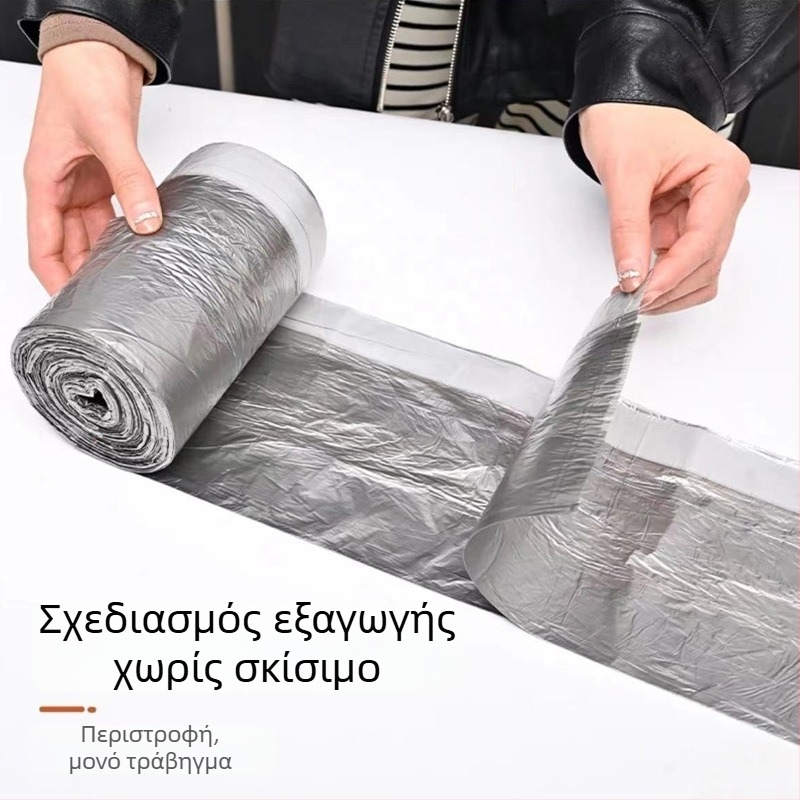Ασημί σακούλες απορριμμάτων με κορδόνι, μεγάλου όγκου και πάχους, μιας χρήσης, για γραφείο και φοιτητικές εστίες