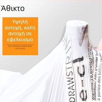 Οικιακή παχιά σακούλα απορριμμάτων με κορδόνι, φορητή μεγάλη πλαστική σακούλα κουζίνας