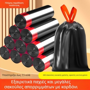 Σακούλες απορριμμάτων με κορδόνι, μαύρες, παχιές, για οικιακή χρήση, μπάνιο, κουζίνα και γραφείο, μεγάλο μέγεθος