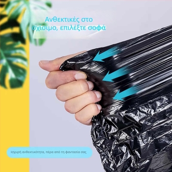 Σακούλες απορριμμάτων με κορδόνι, μαύρες, παχιές, για οικιακή χρήση, μπάνιο, κουζίνα και γραφείο, μεγάλο μέγεθος
