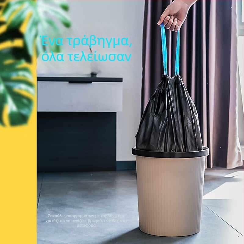 Σακούλες απορριμμάτων με κορδόνι, μαύρες, παχιές, για οικιακή χρήση, μπάνιο, κουζίνα και γραφείο, μεγάλο μέγεθος