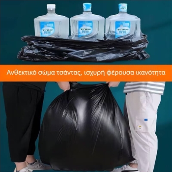 Youjielang μεγάλες παχιές σακούλες απορριμμάτων για εμπορική χρήση, μαύρες, μέγεθος 90 x 110 cm, σετ 10 τεμαχίων, приблизително 380 τεμάχια