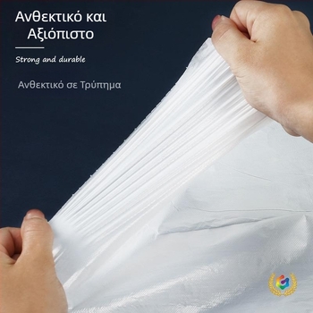 Ενισχυμένες πλαστικές σακούλες οικιακής χρήσης με κορδόνι και αυτόματη σφράγιση