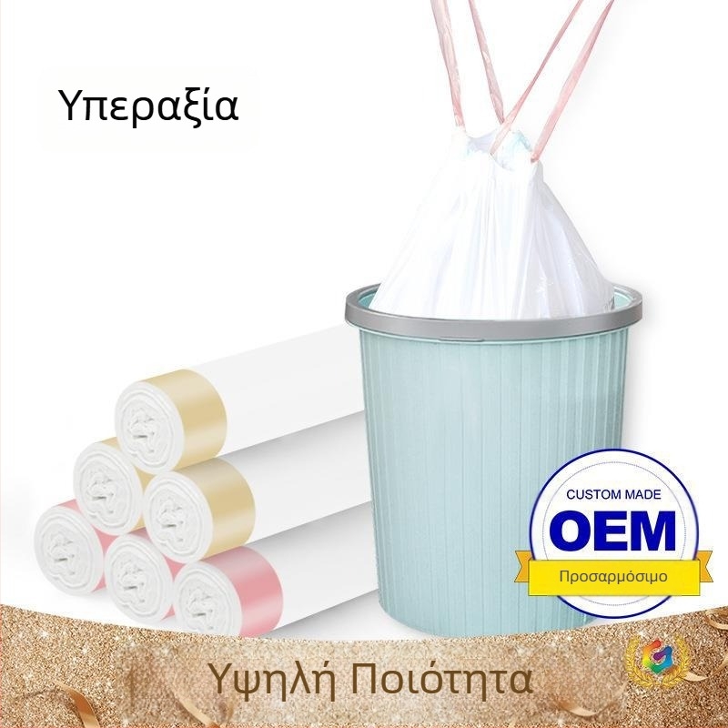 Ενισχυμένες πλαστικές σακούλες οικιακής χρήσης με κορδόνι και αυτόματη σφράγιση