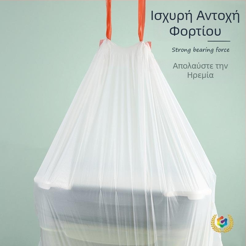 Ενισχυμένες πλαστικές σακούλες οικιακής χρήσης με κορδόνι και αυτόματη σφράγιση