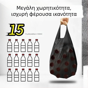 Μαύρες χοντρές σακούλες απορριμμάτων μιας χρήσης με επίπεδο άνοιγμα, 50×60 εκ., λαβές τύπου γιλέκου, οικιακή και ξενοδοχειακή χρήση