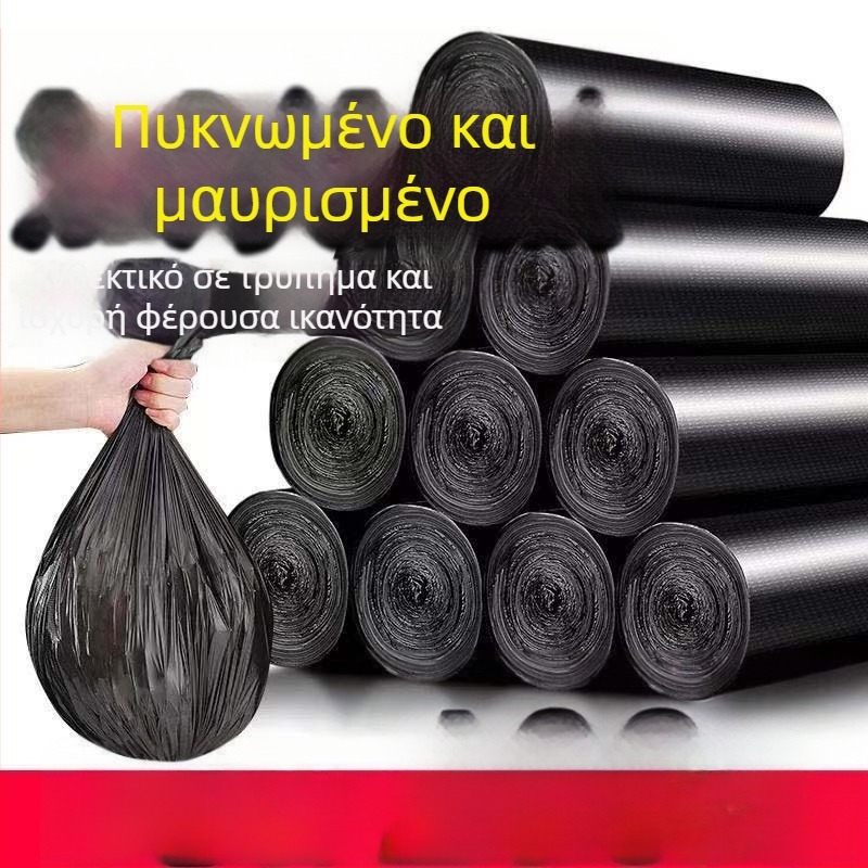 Μαύρες χοντρές σακούλες απορριμμάτων μιας χρήσης με επίπεδο άνοιγμα, 50×60 εκ., λαβές τύπου γιλέκου, οικιακή και ξενοδοχειακή χρήση
